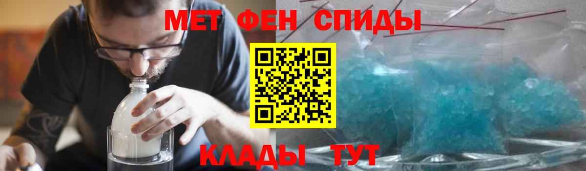 АМФ 98% Отрадное