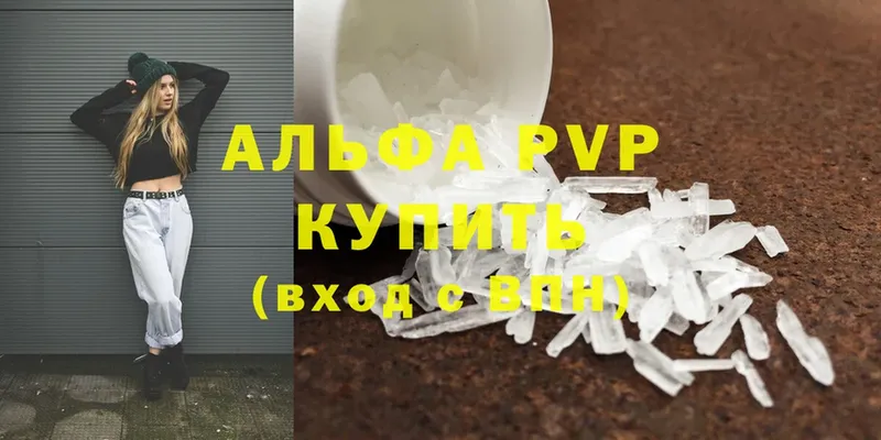 A-PVP СК КРИС Отрадное