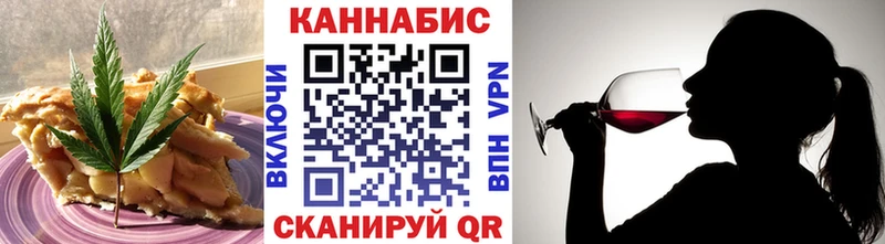 Печенье с ТГК марихуана  Отрадное 