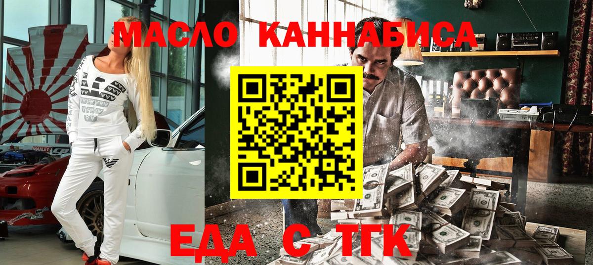 ГАШ Отрадное