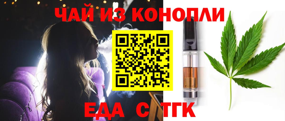 Canna-Cookies марихуана Отрадное