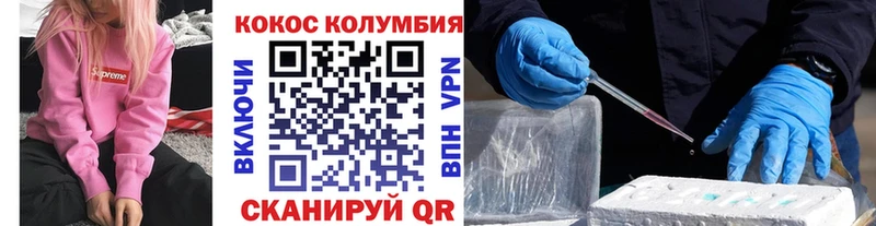 КОКАИН 98% Отрадное