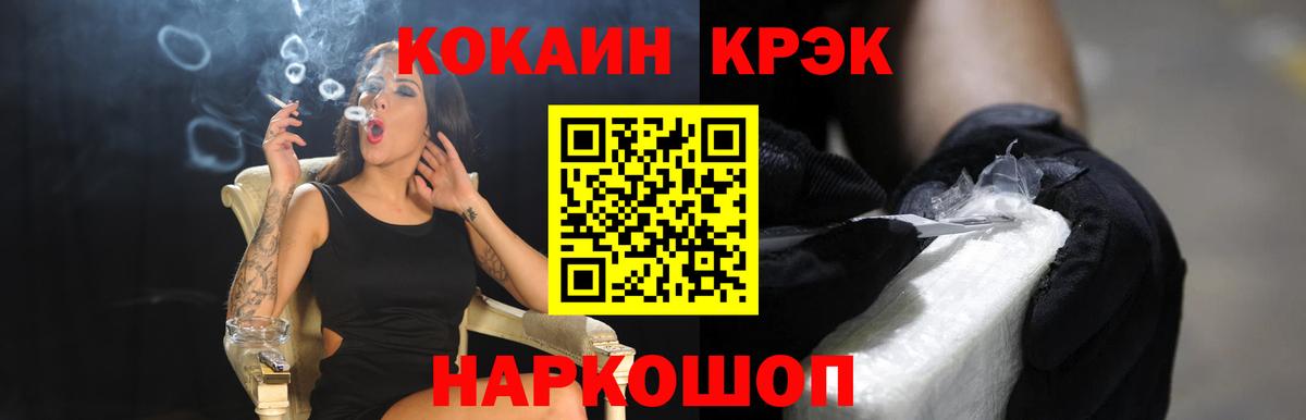 COCAIN Боливия  Отрадное  что такое   КОКАИН Перу 