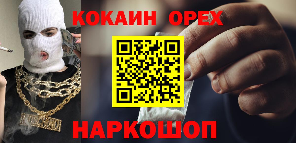 КОКАИН 98% Отрадное