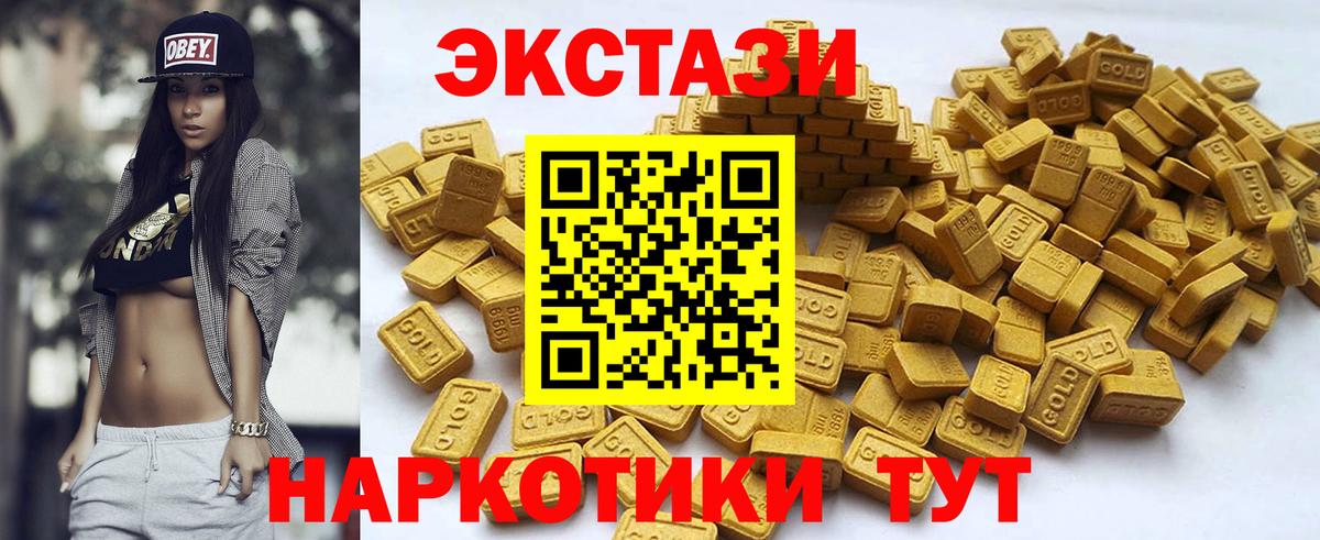 Экстази Cube Отрадное