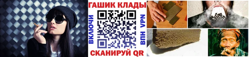 ГАШ VHQ Отрадное
