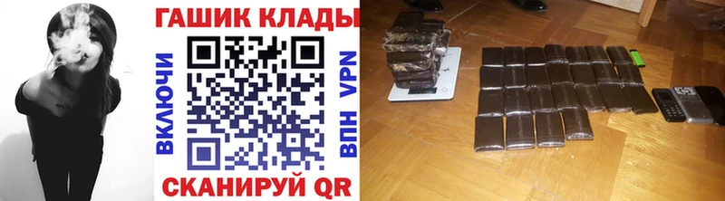 блэк спрут tor  Отрадное  Гашиш hashish 