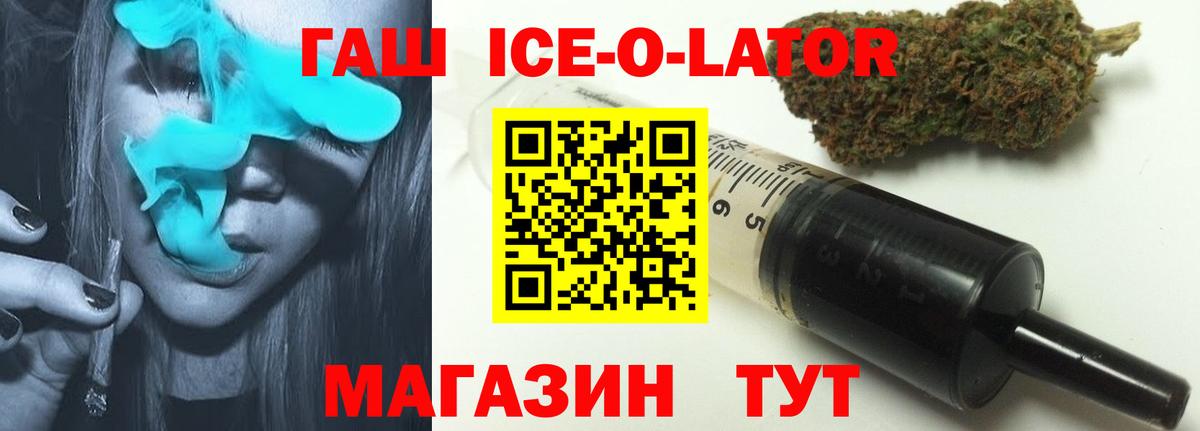 Гашиш убойный Отрадное