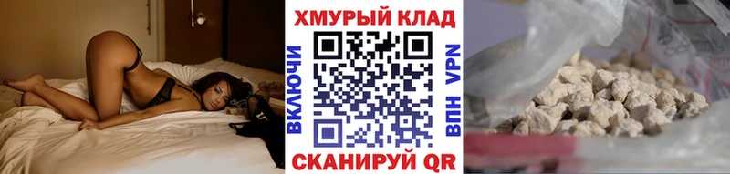 Героин герыч  blacksprut ССЫЛКА  shop официальный сайт  Отрадное 