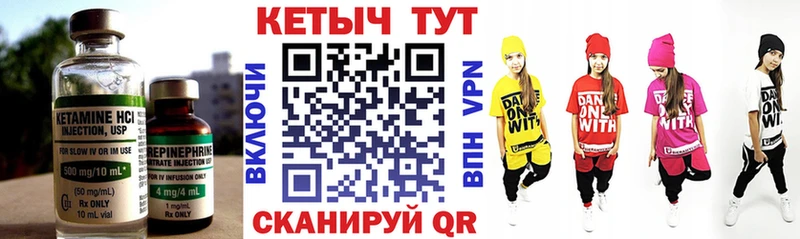 Кетамин ketamine  mega зеркало  Отрадное 