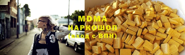 мефедрон мука Няндома