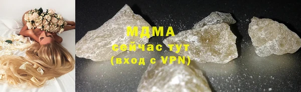 мефедрон мука Няндома