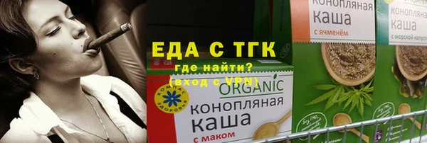 мефедрон мука Няндома