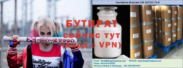 крисы Нязепетровск