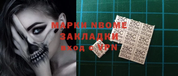 прущая мука Нягань