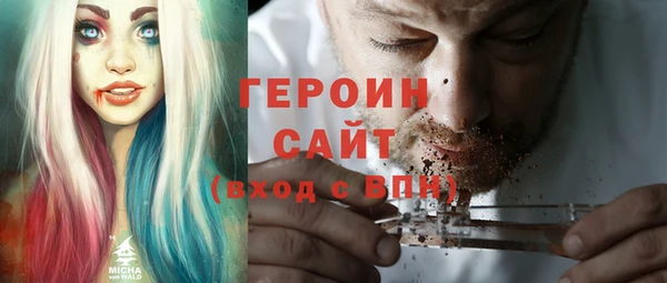 мефедрон мука Няндома