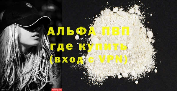 прущая мука Нягань