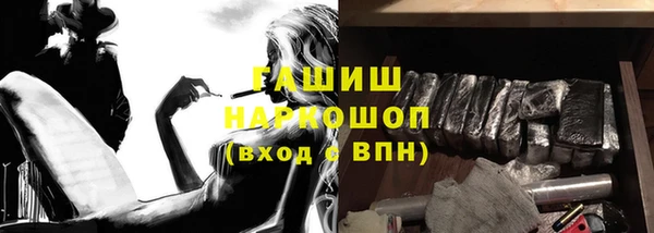 прущая мука Осинники