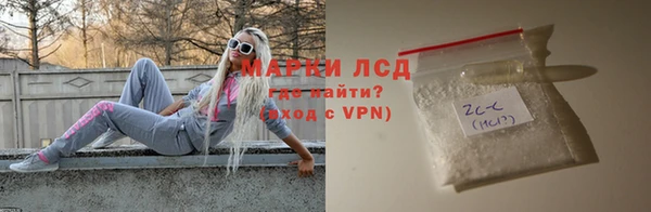 мефедрон VHQ Весьегонск