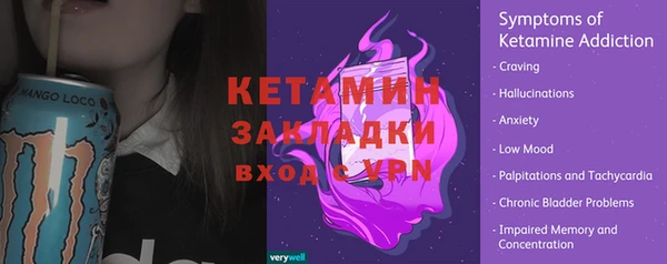 прущая мука Нягань
