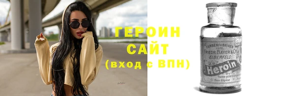мефедрон мука Няндома