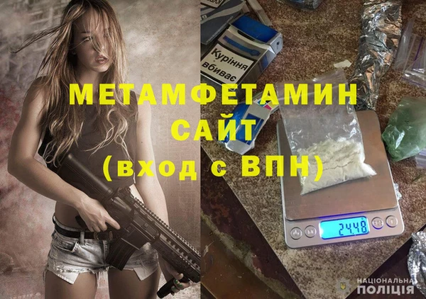 крисы Нязепетровск