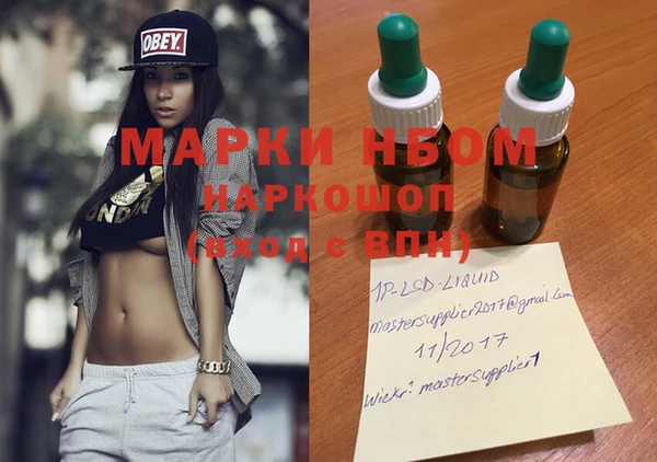 прущая мука Нягань