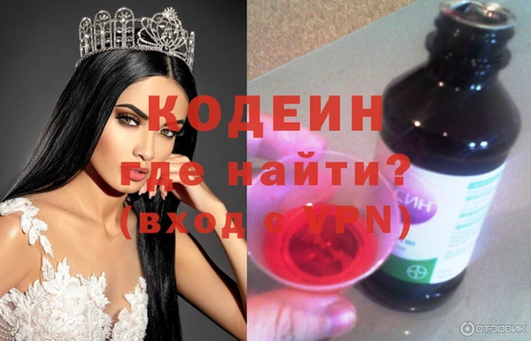 мефедрон мука Няндома