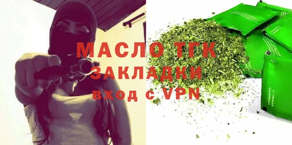 прущая мука Нягань