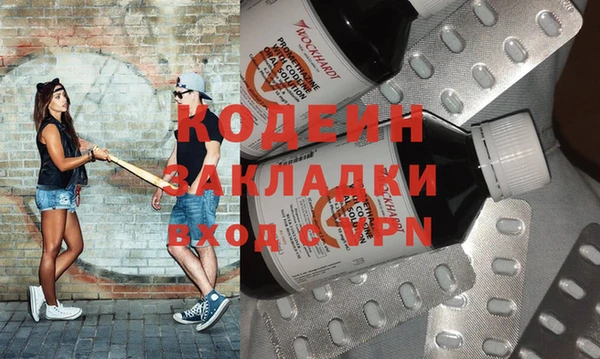 прущая мука Нягань