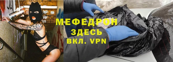 прущая мука Нягань