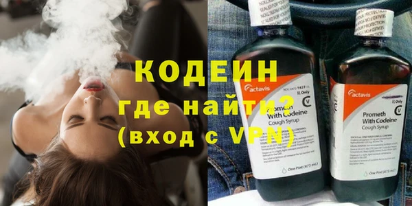 мефедрон мука Няндома