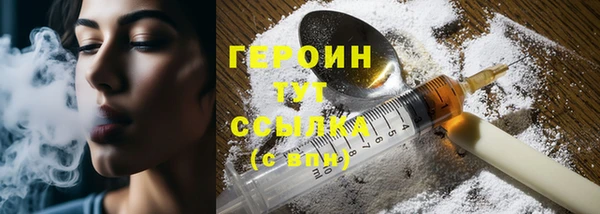 мефедрон мука Няндома