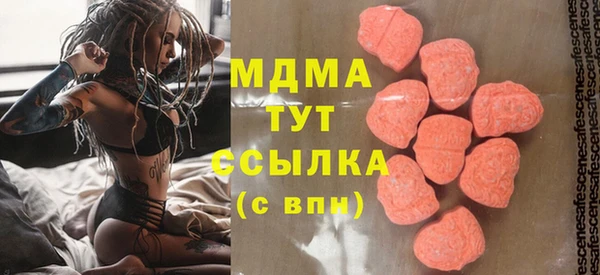 спиды Видное