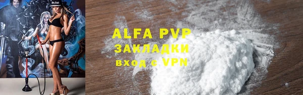 прущая мука Нягань