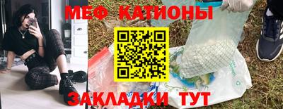 соль ск Абакан