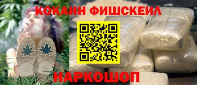 2c-b Будённовск