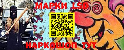 марки nbome Бузулук