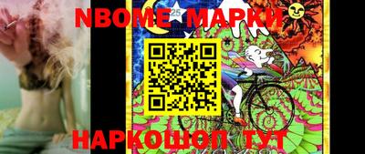 марки nbome Бузулук