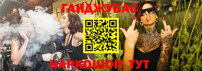 2c-b Будённовск