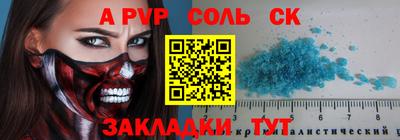 герыч Гай