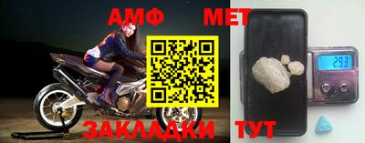 2c-b Будённовск