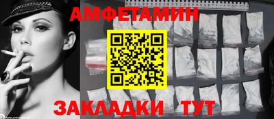 2c-b Будённовск