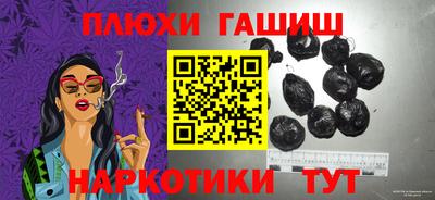 2c-b Будённовск