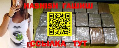 герыч Гай