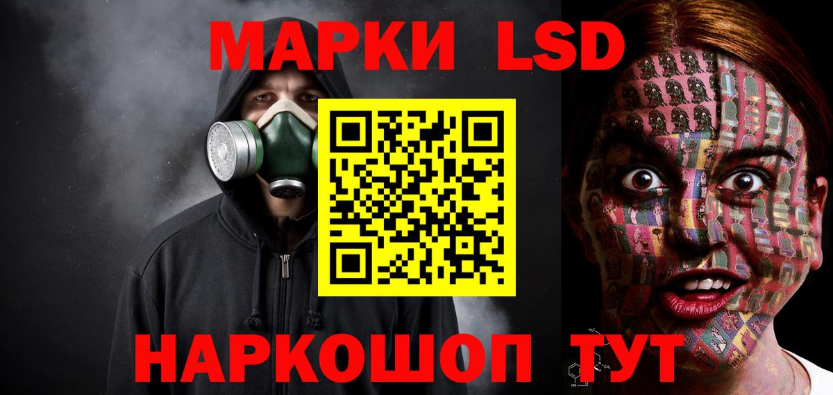 LSD-25 экстази  Лсд 25 экстази ecstasy  Отрадное  ЛСД экстази кислота 