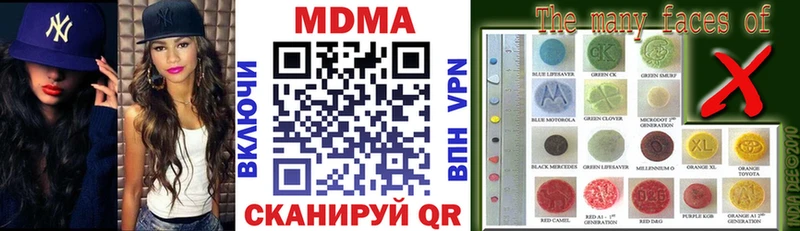 где продают наркотики  Отрадное  МДМА crystal 