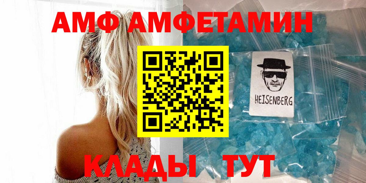 Первитин винт Отрадное