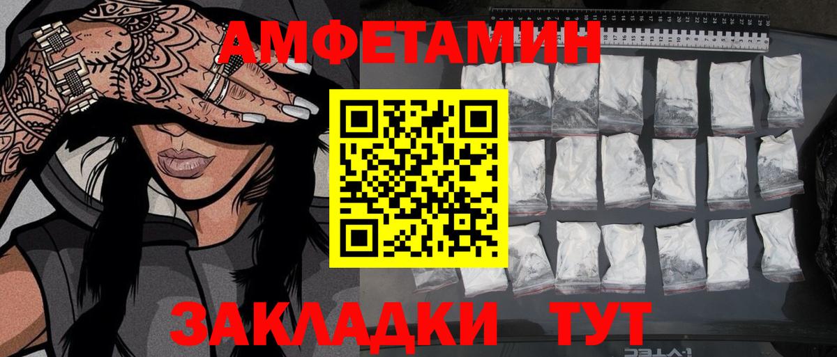 Метамфетамин Methamphetamine  Вход с VPN  Отрадное 