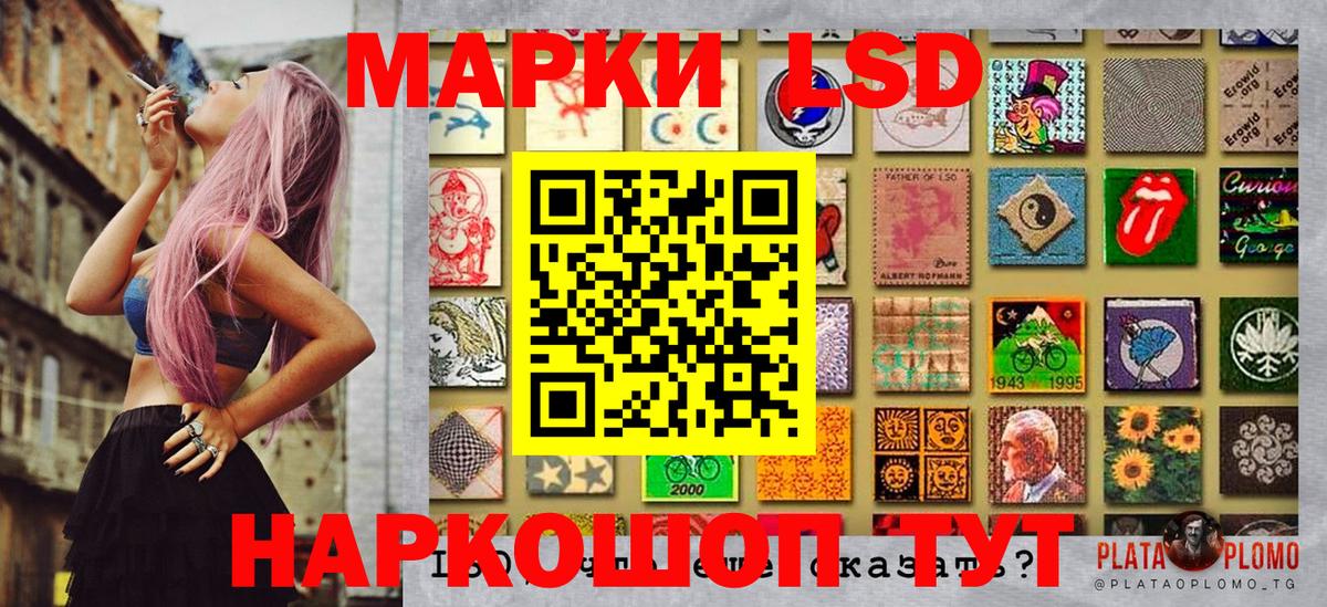 Марки NBOMe 1500мкг Отрадное